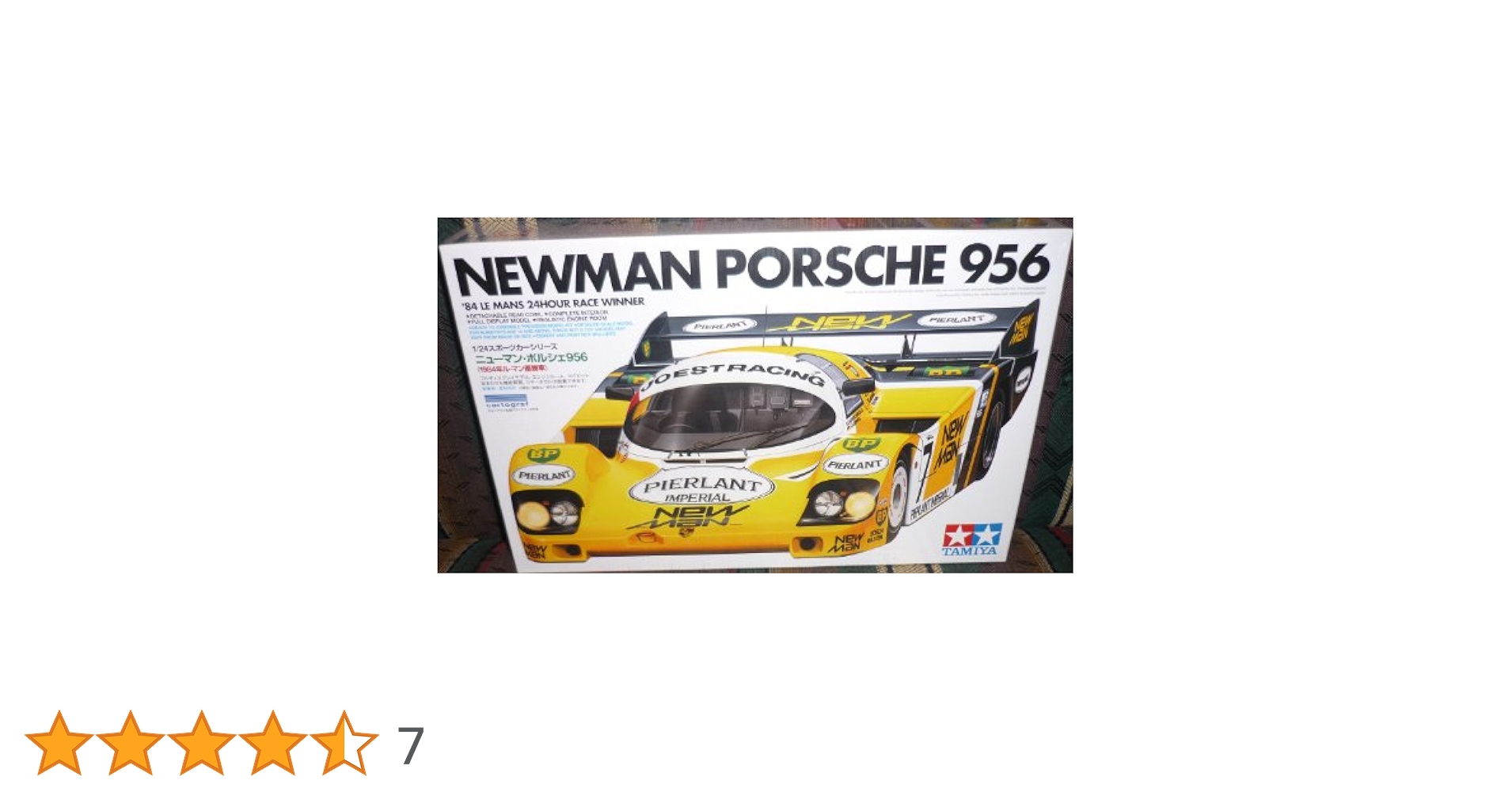 タミヤ1/24 ル・マンプラモデル　4台セット タミヤ1/24 ル・マンプラモデル 4台セット